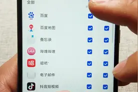 每月流量不够用？只需打开这个小步骤，再也不用担心流量不够用了视频封面