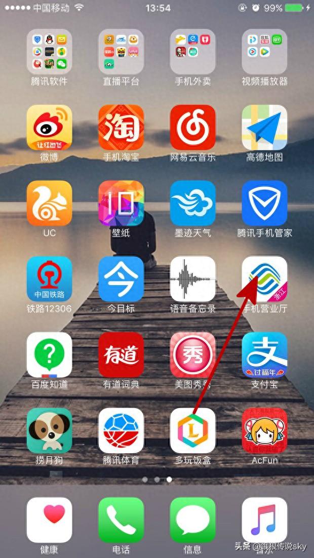 建设银行积分兑换话费怎么兑换码，建设银行积分兑换话费怎么兑换码领取 配图04