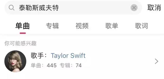 各大音乐平台集体跪了！这个APP不仅免费听周杰伦，还有最强曲库