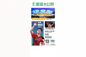 定格！这些精彩瞬间，爱了图片