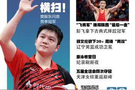 定格！这些精彩瞬间，爱了图片