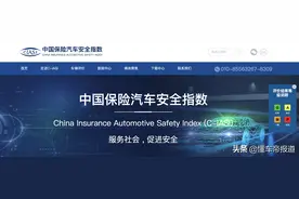 质疑｜哈弗H6撞出中保研大乌龙，本该没有的气囊缘何凭空出现？图片