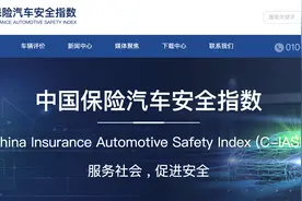 质疑｜哈弗H6撞出中保研大乌龙，本该没有的气囊缘何凭空出现？图片