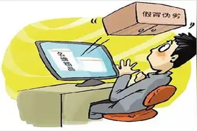 本想4000块捡漏苹果笔记本，却无意间发现了一条灰色产业链图片