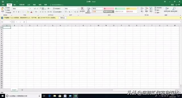 Microsoft Office 官方原版安装包及安装教程