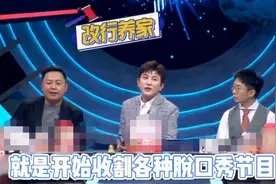 郭麒麟搭档阎鹤祥上综艺，承认大肆收节目，还希望有外国人说相声图片