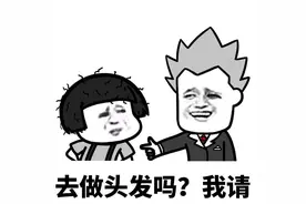 理发店套路知多少，过年少坑点好不好图片