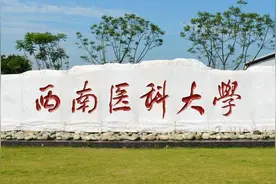 中国高校改名的“十大套路”，有的名不副实，需要擦亮眼睛图片