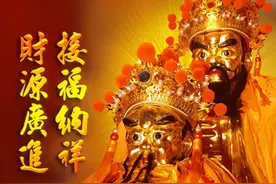 五台山求财的宙宇，让你的双十一不再“囊中羞涩”图片