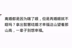 去民政局离婚的情景，你还记得吗？解脱了，天亮了图片