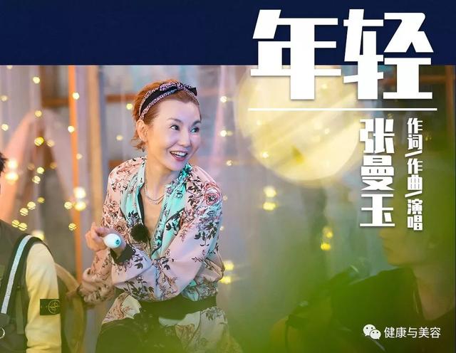 张曼玉是55岁该有的样子吗？阻止衰老的简捷护理法