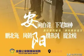 护航·高考丨你高考，我护航！我们在，放心考！图片