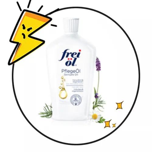 干皮用美白身体乳