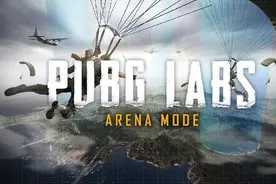 绝地求生新地图上线时间确定！10月加入游戏 新道具也曝光图片