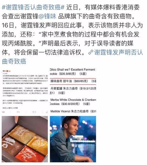 鏃犲嵃鑹搧鍜岃阿闇嗛攱鐨勯ゼ骞茶鏇濆惈鑷寸檶鐗╋綔鍙屾柟鍥炲簲锛氭甯哥幇璞? onerror=