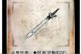 三国杀：在你心中哪一把兵器是最有用的？寒冰剑：从未被超越图片