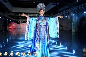设计师华服展演《碧海青天夜夜心》，清冷孤寂之美是否让你心动？图片