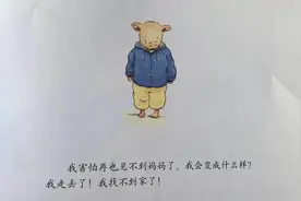 童年最大误会：“小孩子哪有烦恼”，愿每个孩子都被小兔汤姆治愈图片