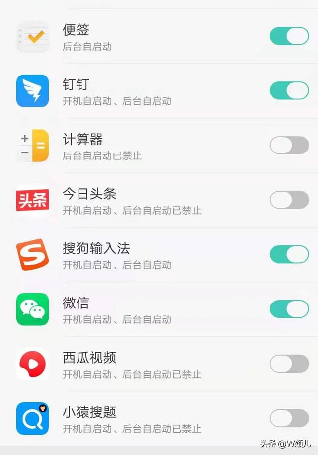 手机发热耗电快怎么办？只要关闭这个开关，一招教你轻松解决