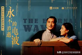 4K全彩修复！红色经典影片《永不消逝的电波》在深点映图片