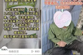 【网络谣言粉碎机】“秦皇岛老人装鬼”事件反转，视频发布者承认为了“吸粉”图片