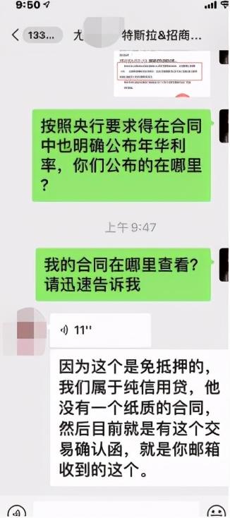 招行36期分期手续费费率，招行36期分期手续费费率是多少 配图10