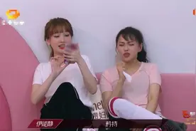 浪姐变《非诚勿扰》，金莎单身急坏张雨绮，伊能静手把手教她恋爱图片