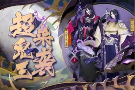 阴阳师大佬解密活动规律，这两个星期不用想超鬼王了图片