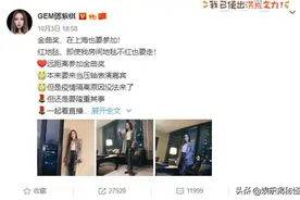 邓紫棋首夺金曲奖，发文怼前公司，“我真的不是你手中的商品”图片