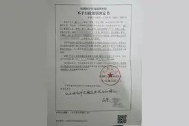 女孩称CT室遭男护工3次非礼，报警后男子辞职，警方认定猥亵事实不成立，女孩申请复议拟起诉男子讨说法图片