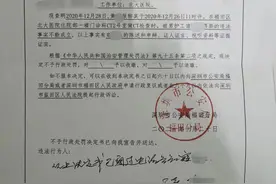 女孩称CT室遭男护工3次非礼，报警后男子辞职，警方认定猥亵事实不成立，女孩申请复议拟起诉男子讨说法图片