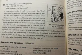 每日一课，新概念英语二知识点总结lesson57图片