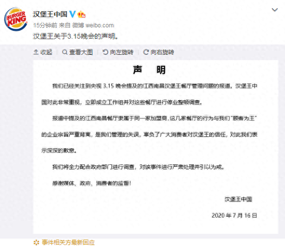 国美易卡逾期3天了，国美易卡逾期3天了怎么办 配图12