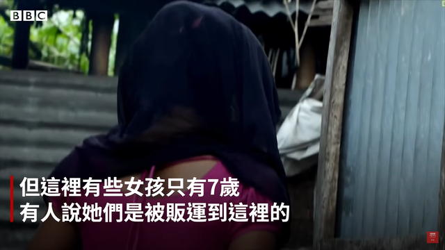 16岁，我做妓女已经6年了