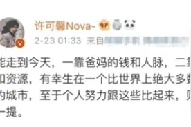 公派留学生许可馨事件后续，其父母或将受到连累，官方强势回应！图片