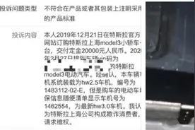 整车厂是怎么进行汽车一致性管理的图片