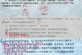 一图解决初三物理易错热学题，掌握好方法，快速提高物理成绩图片