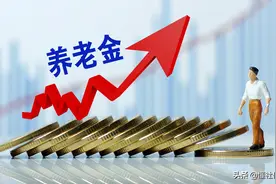 社保缴费36年，个人账户余额43万，能拿多少养老金？图片