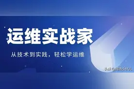 新技能，你知道谁在攻击你的Wi-Fi吗？图片