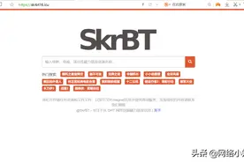 如何在网上寻找一些罕见资源图片