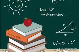 中国人的数学到底有多强大？网友：不要给外国人添“负担了！”图片