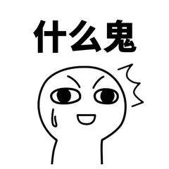 手机App监听用户信息，隐私不值钱？
