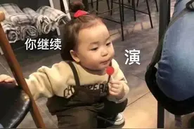 表情包：你继续演，我静静看着你演图片