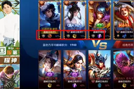 国服韩信偶遇国服李白，二人因野怪刷新问题争吵，不料已经改版图片