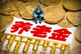 在山西太原，每个月养老金有5800元属什么水平？视频封面