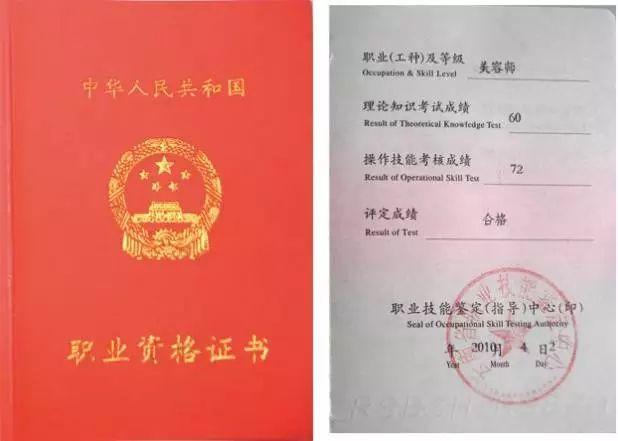 落户成都需要哪些条件呢？有了这个证书轻松落户！