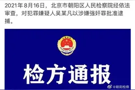 吴亦凡张哲瀚“凉凉”作品受牵连，艺人暴雷风险能预防吗？图片