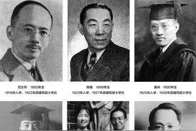 杨廷宝：第一代中国建筑师的实践典范图片