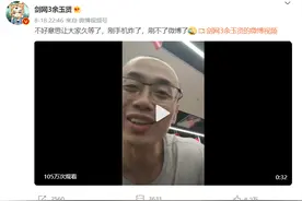 挂件里放动物？逆水寒用来内涵玩家，而郭炜炜是这样做的图片