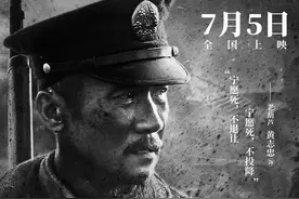 电影《八佰》故事发生的中国时代背景图片
